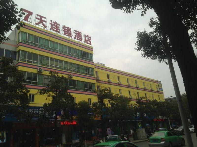 7Days Inn Anqing Longshan Pedestrian Street Renyuexing Buitenkant foto